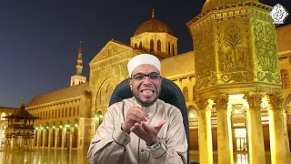 كيف تحصل على كنوز يوم الجمعة صباحكم رحمة وأمل الشيخ محمد أبوبكر 