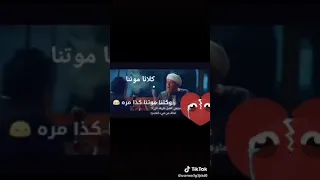 نحنا ليه بنخاف من الموت كلنا موتنا كذا مره  نحنا ليه بنخاف من الموت كلنا موتنا كذا مره