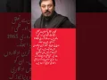 Download Lagu surah|yasin|rahman|yaseen|rehman|online quran|tilawat|juma|naat|ishq|status