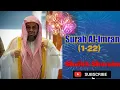 Download Lagu Surah Al Imran || By Sheikh Shuraim with English subtitles