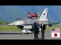 Finally US-Japan Launch New F-16 Fighter Jet After Massive Upgrade That Shock The World