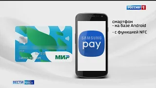 Больше двух с половиной миллионов рублей удалось сэкономить омичам на проезде