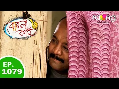 Borola Kai - বৰলা কাই | 06th Oct 2018 | Full Episode | No 1079