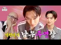 Lagu [EN] 게이더에 제대로 걸린 침착 보이 💎더보이즈 주연💎 l 홍석천의 보석함 EP.03