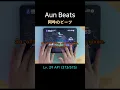 Download Lagu [PJSK] Aun no Beats — Master 29 — ALL PERFECT!