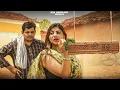 Download Lagu PALLE KI BAHU (FULL SONG) || POOJA HOODA || SONU SINGH ||TR || KOMAL CHAUDHARY || NEW HARYANVI SONG