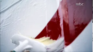 فاصل الرسام MBC 1 2019 