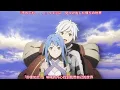 Danmachi season 5 - Opening 少年   GRe4N BOYZ 中日歌詞