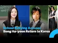 Download Lagu Song Ha-yoon’s Side Vows to Pay Expenses as School Bullying Accuser Returns to Korea: Showdown Immi