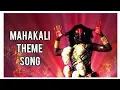 Download Lagu Naagin - Maa Kali Theme Song (BGM)