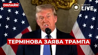 Трамп вже підготував мирну угоду — ефір Вечір.LIVE - 285x160