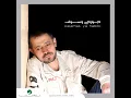Ya Nougoum El Lail