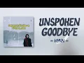 Download Lagu Hynn – Unspoken Goodbye (영하) [RomIEng Lyric]