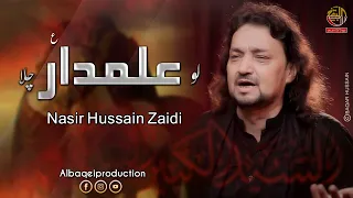 nasir hussain zaidi lo alam dar chala al baqei production