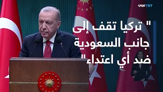 أردوغان: نؤكد أهمية الحوار والمفاوضات لحل الأزمات التي تحيط بمنطقتنا