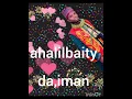 ANNABI DA IMAN DAI S A W 