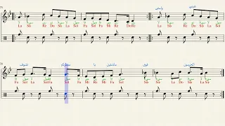 عليك صلاة الله و سلامه اسمهان 