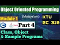 Module 1 Part 4 Structure of Class Object Sample Programs Object Oriented Programming KTU C