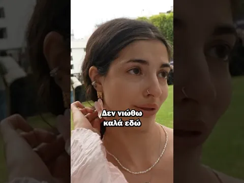 Σταματήστε να ανεβαίνετε με τις μηχανές στα πεζοδρόμια 🏍️