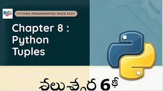 Chapter 8 Python Tuples Explained in 15 Minutes Immutable Powerful