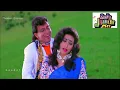 Download Lagu Tum Sharma Ke Dekhogi Jise (((Jhankar))) HD - Zakhmi Sipahi(1995) - Kumar Sanu \u0026Sadhana Sargam Kumar MP3