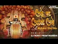 Download Lagu Ude Ga Ambe Ude X Mahakal Dhol Mix Dj Rohit From Mumbai