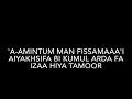 Download Lagu Surah Al-Mulk (67) x10 (The Kingdom)