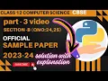Class 12 CBSE Sample Question Paper 2023-24 Computer Science with Python CBSE With Explanation