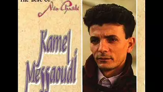 Best Of The Best Kamel Messaoudi Rayeh Merhoun La Meilleure Chanson De Kamel Ellah Yerahmou 