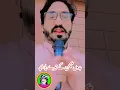 Download Lagu Qasimgulshan gulshan baba