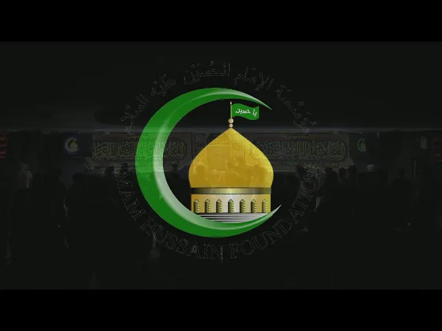 ⁣مجلس الليلة 6 - محرم الحرام 1447 - السيد حاتم شكرا
