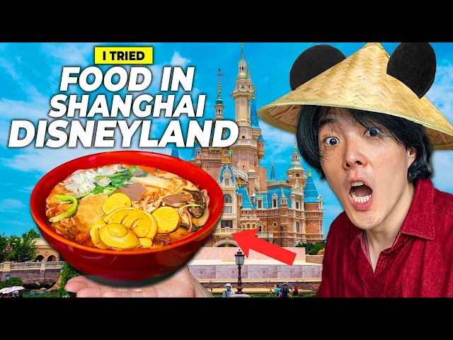I Tried Shanghai Disneyland's AMAZING FOODS!