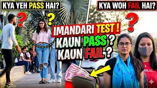 Gire Hue Paise Kisne Uthaye ? Kaun Nikla Imandaar Aur Kaun Nahi? | Bhasad News | Social Experiment 