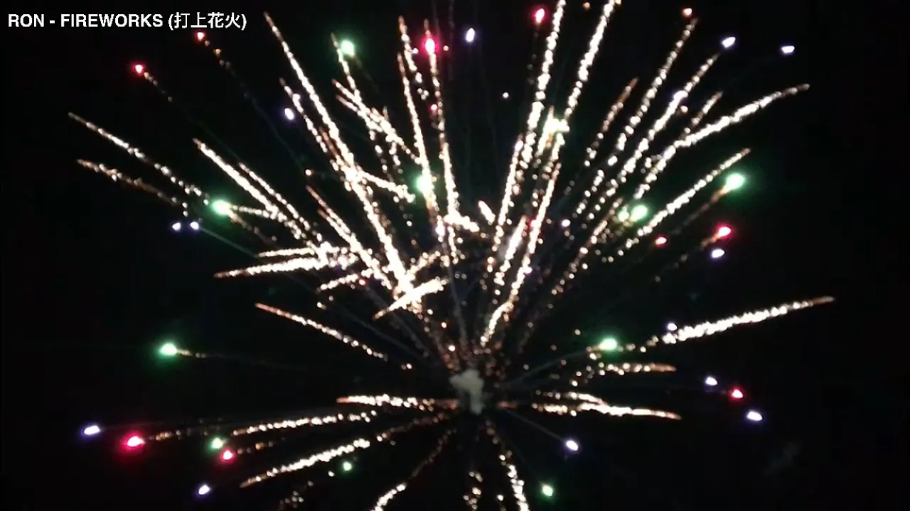 Fireworks (打上花火) ver. ron (Official Music Video)