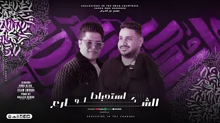 مهرجان    الماده سحلت ناس كتير     إسلام دبابه    عظيمه   توزيع بامبو دندنها