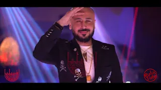 المايخذ على مرته اكيد منها خايف معزوفة انفجار بس ركص علي العراقي 