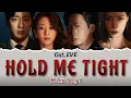 Download Lagu [THAISUB/เนื้อร้อง/ความหมาย] เพลง Hold Me Tight Ost.EVE ศิลปิน 김예지 (Kim Yeji)