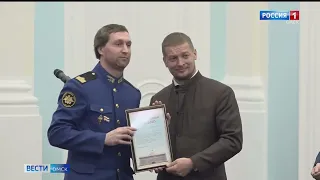 Омских предпринимателей наградили за поддержку мобилизованных