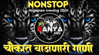  u0026 nonstop rada djsong full bass u0026 circuit mix u0026 dj marathi unrelated 