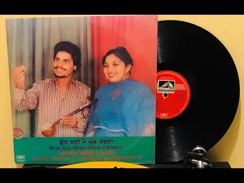 Download MP3 Amar Singh Chamkila \u0026 Amarjyot Full Album (VinylRip) 1985