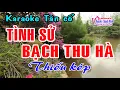 Download Lagu Karaoke tân cổ TÌNH SỬ BẠCH THU HÀ - THIẾU KÉP [Hát cùng Thu Trang]
