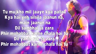 jis raah pe arjit singh murder 2 lyrics video akm lyrics