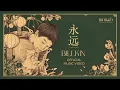 Download Lagu Billkin - หยงหย่วน 永远 (Ever-Forever) (OST. How to Make Millions Before Grandma Dies)