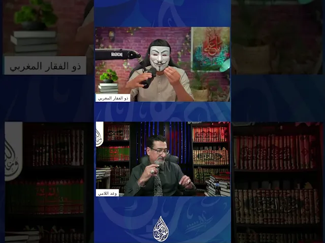 سني : علي هو من قال ان النبي يهجر