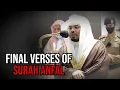 Download Lagu Beautiful Recitation in Maqam Rast | Final Verses of Surah Anfal | Sheikh Yasser Dossary