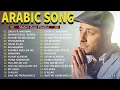 Top Arabic Songs 2025 🕋 Maher Zain Full Album 2025 🎐أغاني ماهر زين التي يجب عليك الاستماع إليها