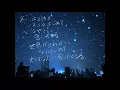 ふゆのうた