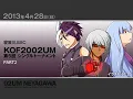 Lagu KOF2002UM - 5th Neyagawa ABC (Singles, 8-on-8) [4-28-13]