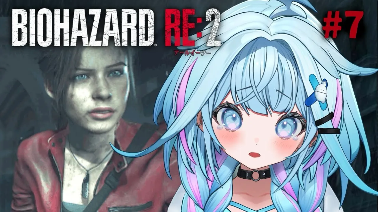 【バイオハザードRE:2】完全初見❕人生初バイオ#7　クレア編【水宮枢／ホロライブDEV IS】
