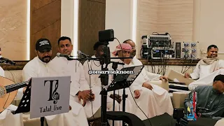 الحب الجديد ايش جابك علي عبدالله سمرة سالم المزين ديوان زمان 